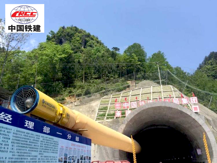 米數多與中鐵十八局達成硬質合金釬具及鉆頭合作