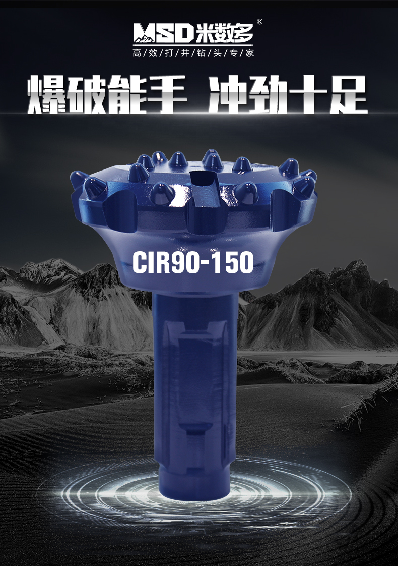 1587972944607699.jpg CIR90-150++_01.jpg