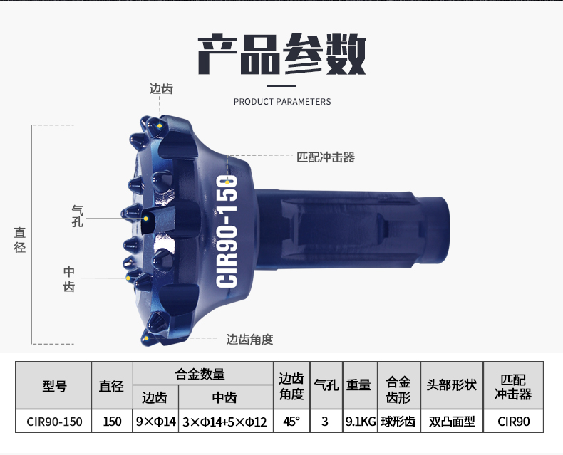 1587972948722750.jpg CIR90-150++_02.jpg