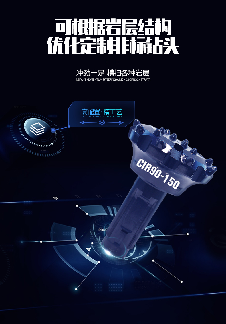 1587972972419112.jpg CIR90-150++_07.jpg