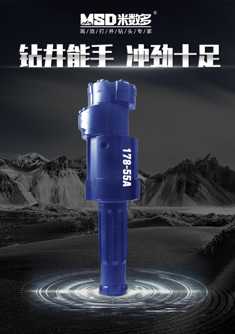 米數(shù)多潛孔鉆頭 提供高中低風(fēng)壓潛孔鉆頭 潛孔沖擊器 等優(yōu)質(zhì)采掘鉆具