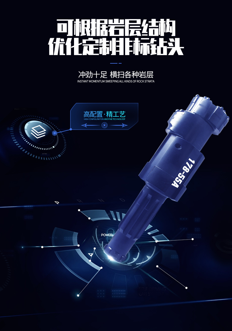米數(shù)多潛孔鉆頭 提供高中低風(fēng)壓潛孔鉆頭 潛孔沖擊器 等優(yōu)質(zhì)采掘鉆具