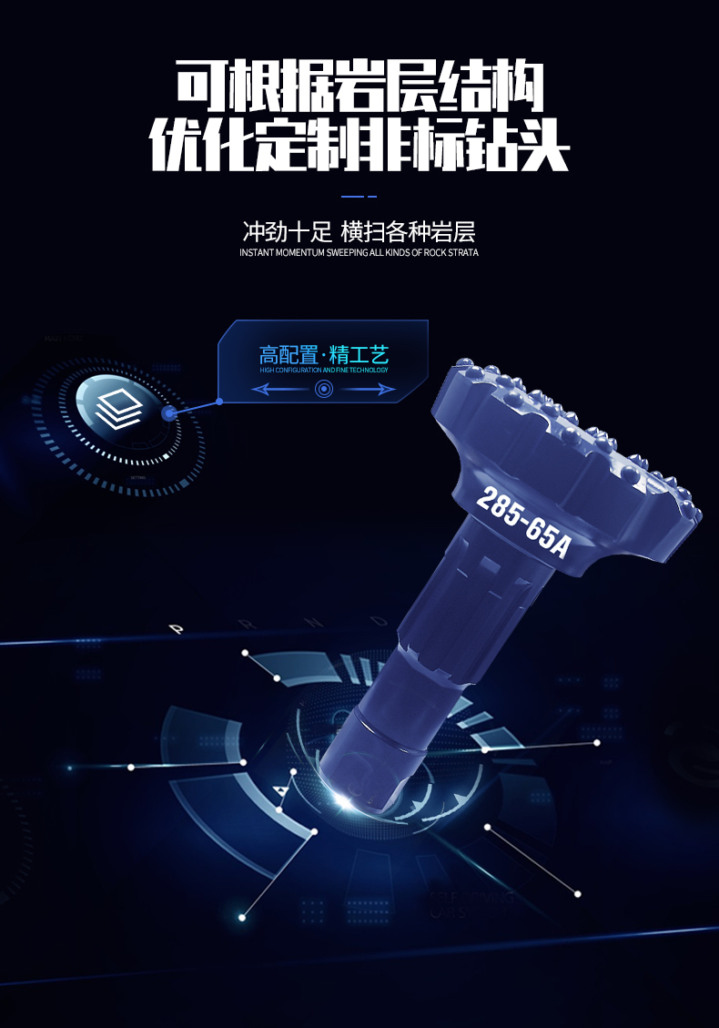 米數(shù)多潛孔鉆頭 提供高中低風(fēng)壓潛孔鉆頭 潛孔沖擊器 等優(yōu)質(zhì)采掘鉆具