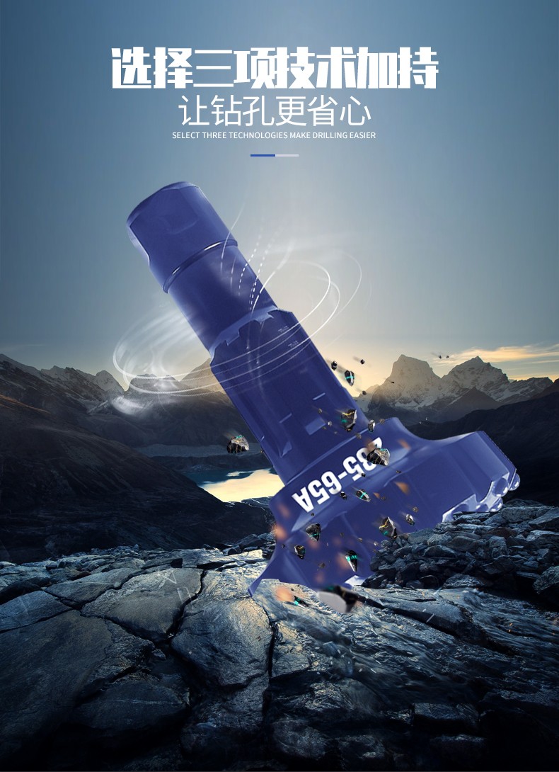 米數(shù)多潛孔鉆頭 提供高中低風(fēng)壓潛孔鉆頭 潛孔沖擊器 等優(yōu)質(zhì)采掘鉆具