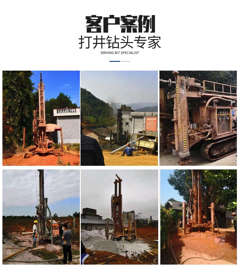 米數(shù)多潛孔鉆頭 提供高中低風(fēng)壓潛孔鉆頭 潛孔沖擊器 等優(yōu)質(zhì)采掘鉆具