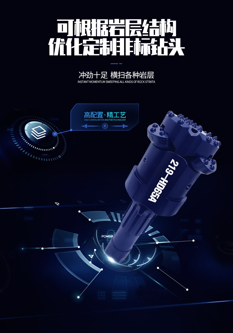 米數(shù)多潛孔鉆頭 提供高中低風(fēng)壓潛孔鉆頭 潛孔沖擊器 等優(yōu)質(zhì)采掘鉆具