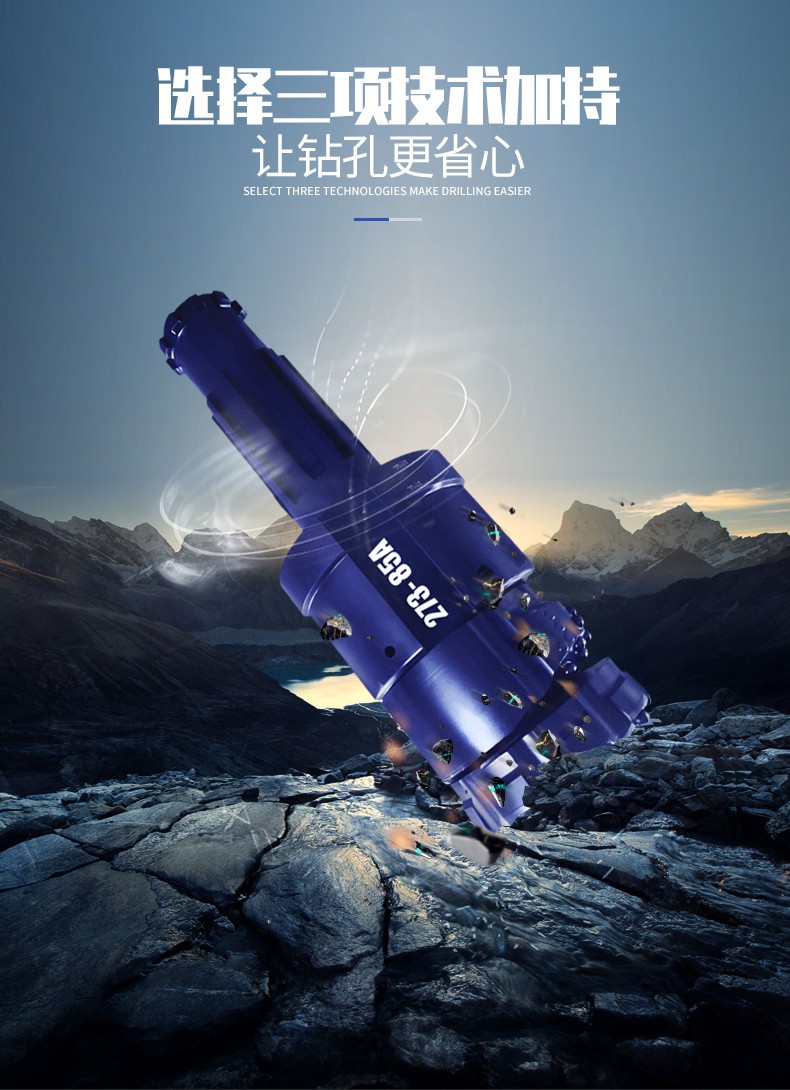 米數(shù)多潛孔鉆頭 提供高中低風壓潛孔鉆頭 潛孔沖擊器 等優(yōu)質(zhì)采掘鉆具