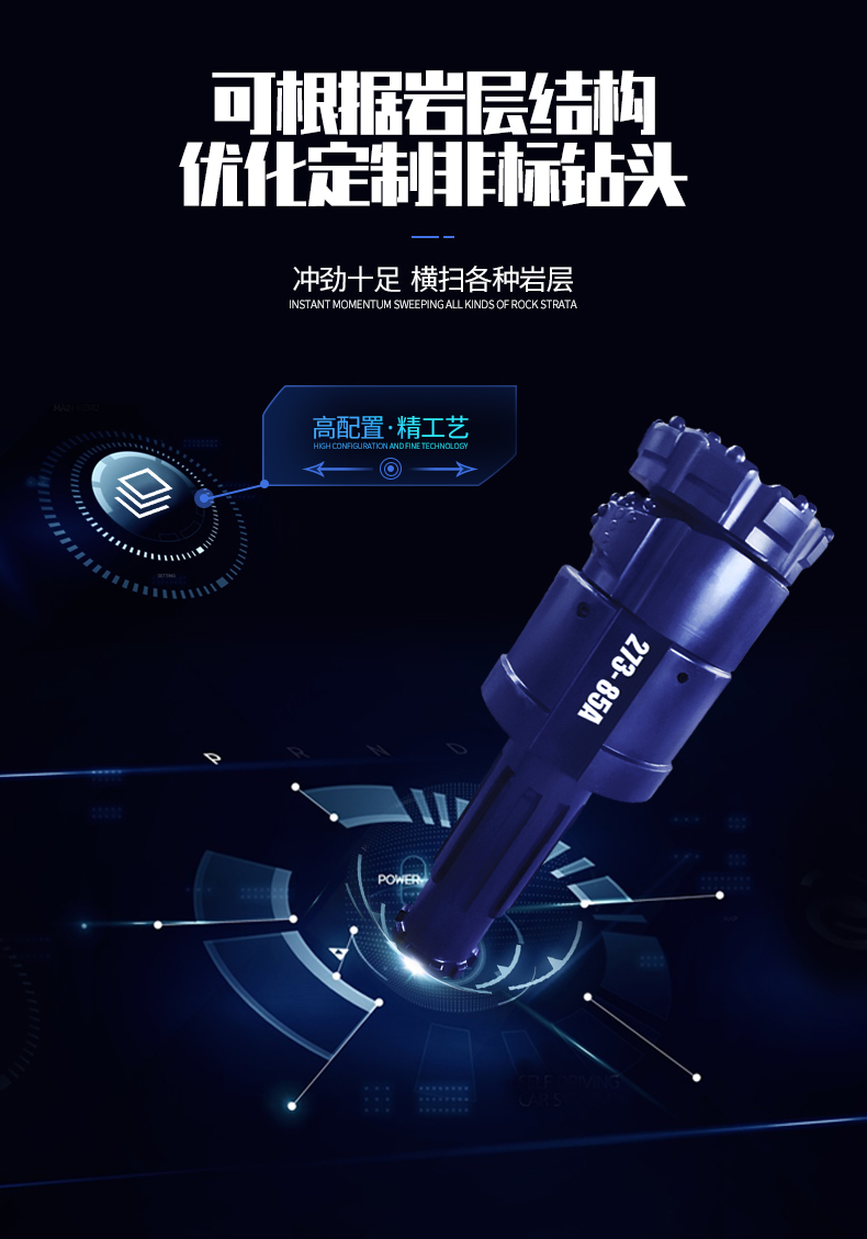 米數(shù)多潛孔鉆頭 提供高中低風壓潛孔鉆頭 潛孔沖擊器 等優(yōu)質(zhì)采掘鉆具
