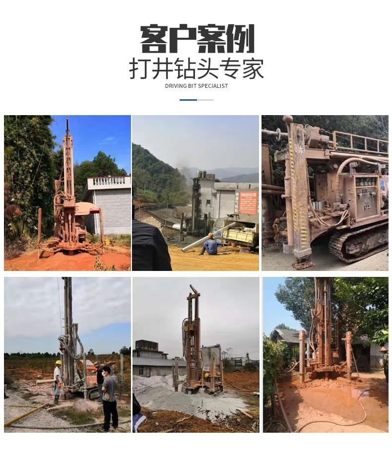 米數(shù)多潛孔鉆頭 提供高中低風壓潛孔鉆頭 潛孔沖擊器 等優(yōu)質(zhì)采掘鉆具